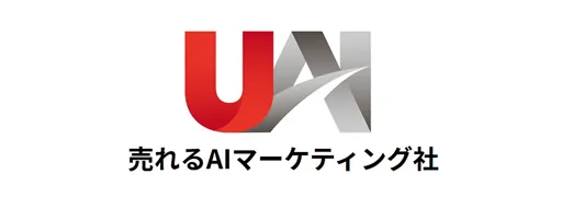 売れるAIマーケティング社